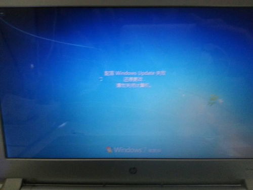 電腦重啟后顯示“準備配置Windows，請勿關閉計算機”且長時間無響應的問題解析
