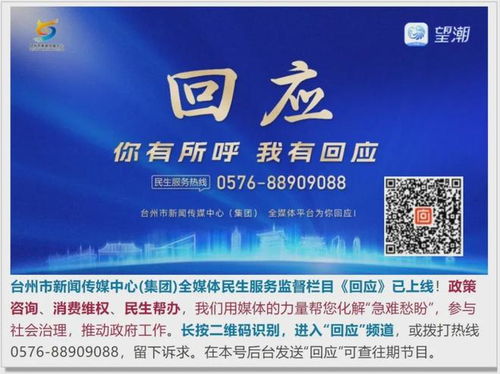餐飲巨頭更名 西貝小牛轉(zhuǎn)身貝牛餐飲，創(chuàng)始人賈國(guó)龍正式卸任